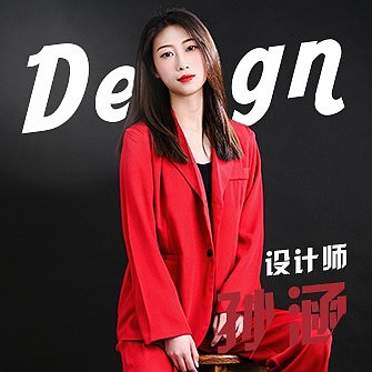 孙涵