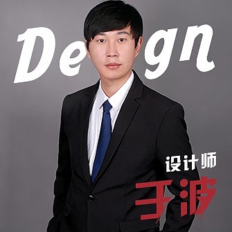 于波