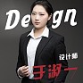于淑一