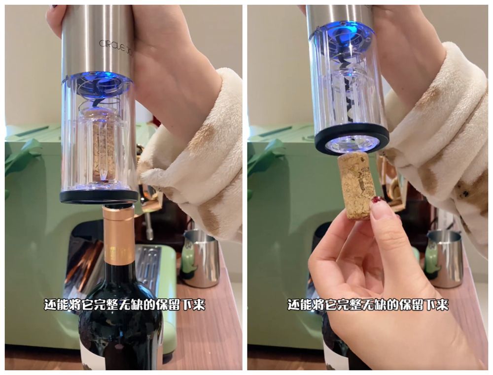 电动开瓶器