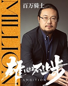 么小丹