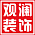 观澜设计