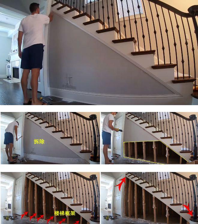 楼梯下设计