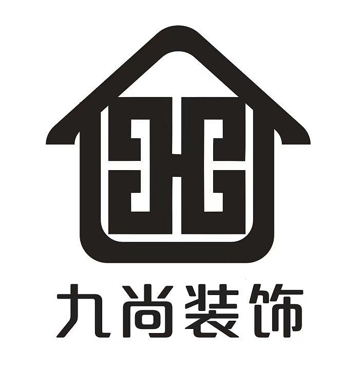 安阳九尚室内装饰有限公司(安阳九尚装饰)