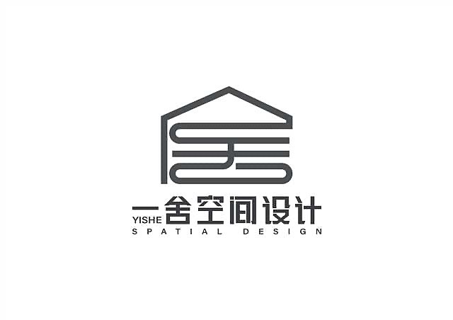 东莞市一舍建筑空间设计工程有限公司