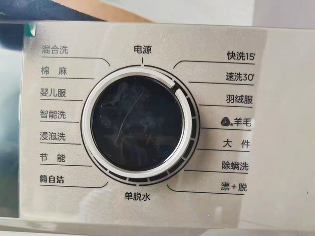 滚筒洗衣机的弊端 看完再决定是否选购!