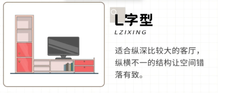 9款電視柜樣式設計 不僅顏值高功能還實用