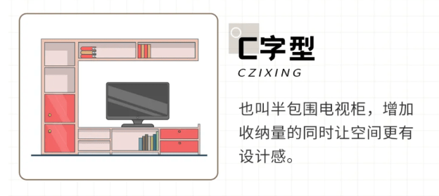 9款電視柜樣式設計 不僅顏值高功能還實用