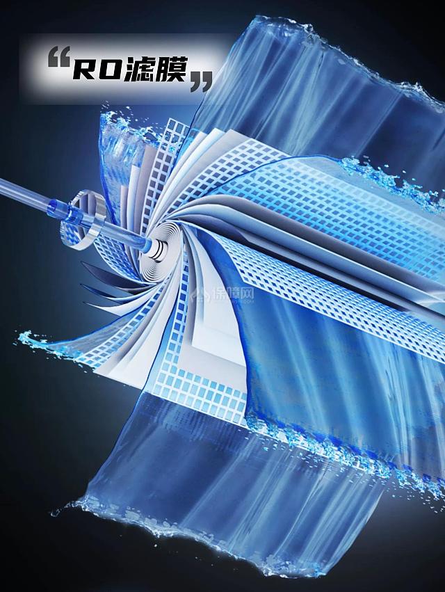 净水机