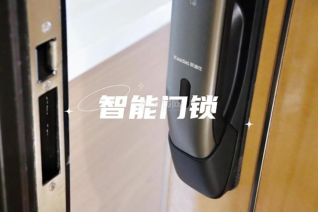智能门锁