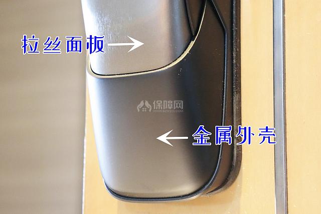 智能门锁