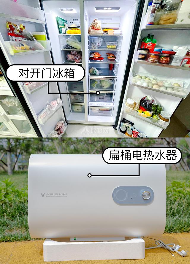 冰箱