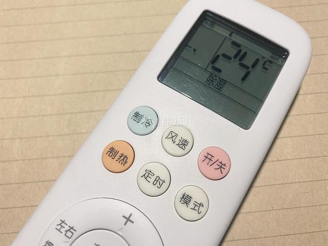 空调遥控器