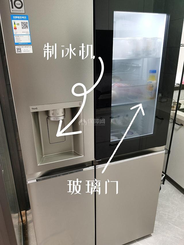 冰箱