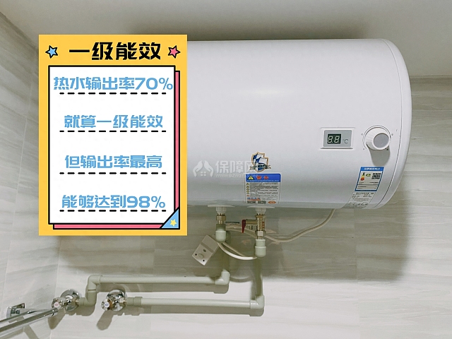 电热水器