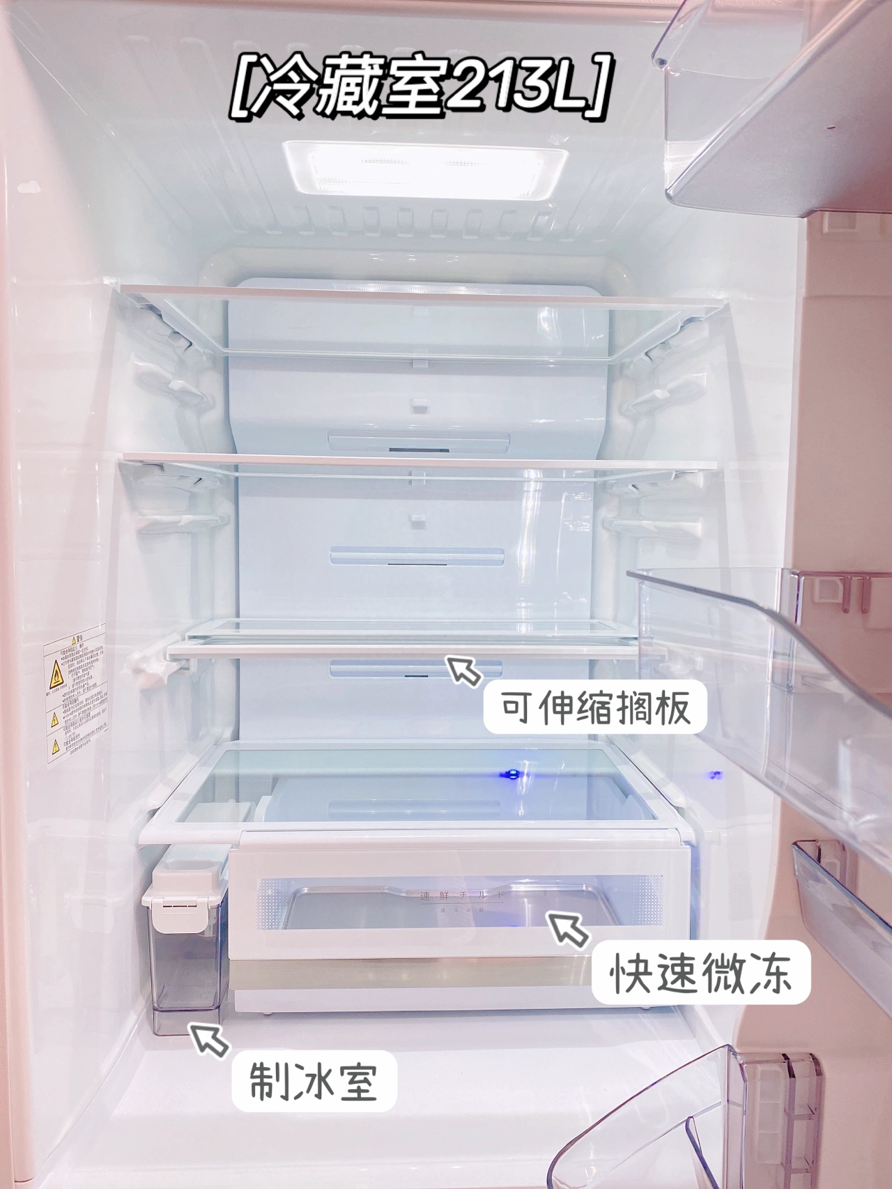 风冷冰箱和直冷哪个省电 到底怎么买？