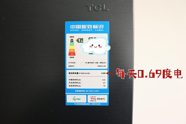 冰箱