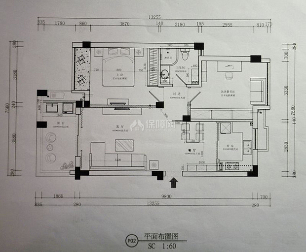 宜家控20萬打造69平小資二居室 二居室裝修,70