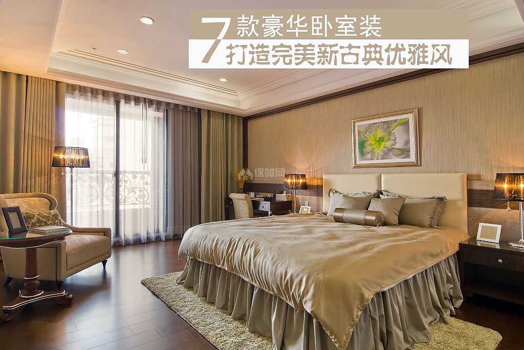 淡綠色的臥室讓整個(gè)人的身心都得到放松，既不深沉也不