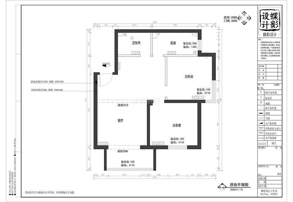 對比色系巧搭配 老屋變身華麗二居室 二居室裝修,1