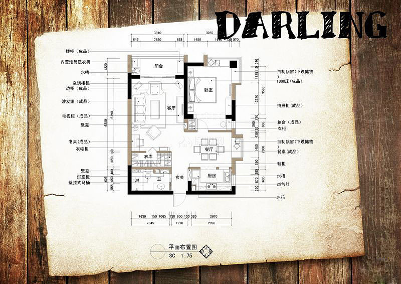 阳台上采用美貌的白色百叶，百叶是可调节的，阳光好的