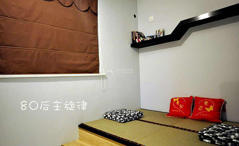 小小書(shū)房，做了榻榻米。