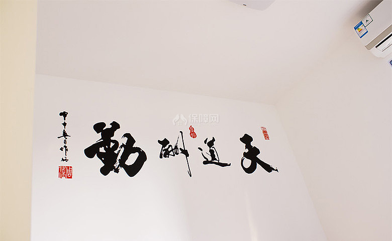 网购的墙贴，效果还行不？本来想挂画，后来还是觉得这