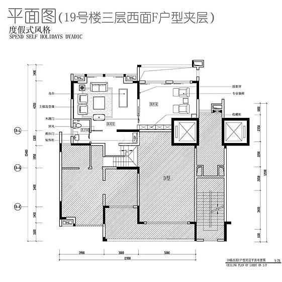中源名苑 濃郁東南亞風(fēng)情大戶型 東南亞風(fēng)格,大戶型