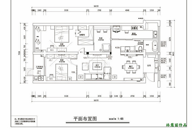 黑白印象 120平简约新古典混搭两居 林慧丽,翰邑