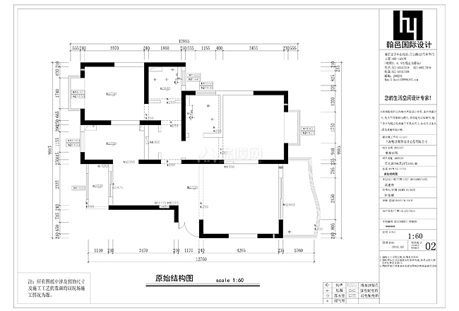 成熟的味道 现代风低调优雅两居 谌建奇,翰邑国际设