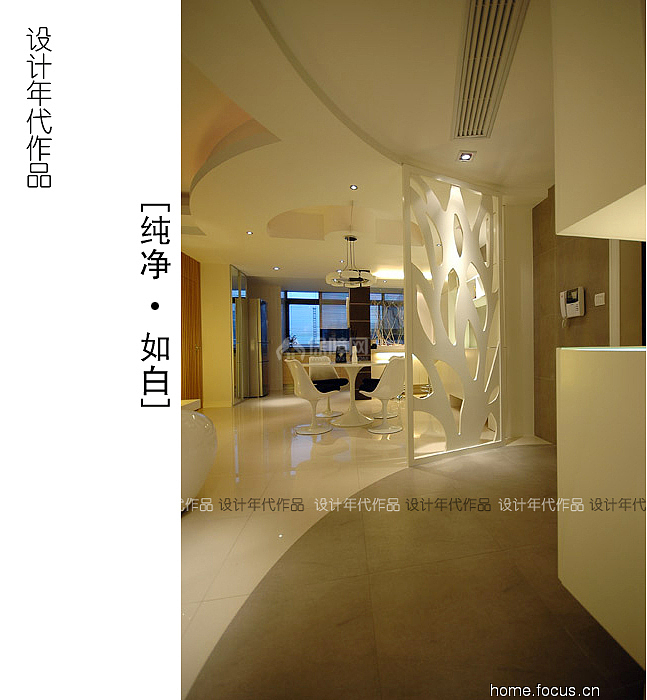 纯净如白 简单优雅白色系美家 宋建文,设计年代,三