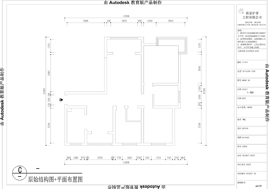 未知