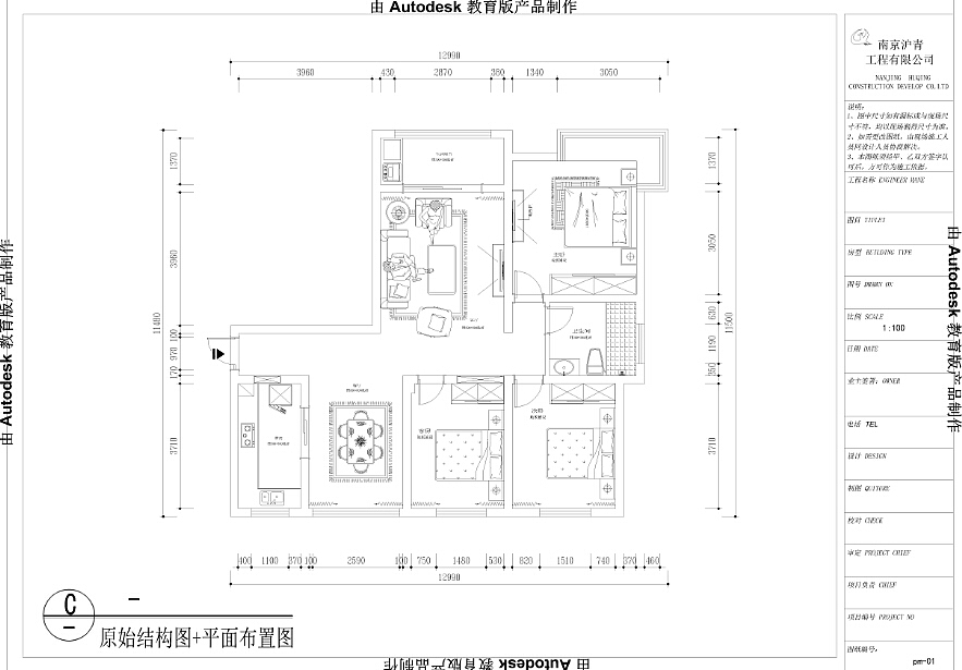 未知