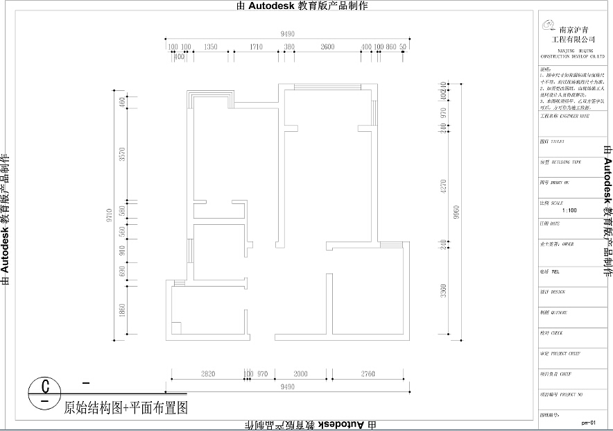 未知