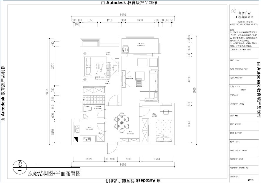 未知