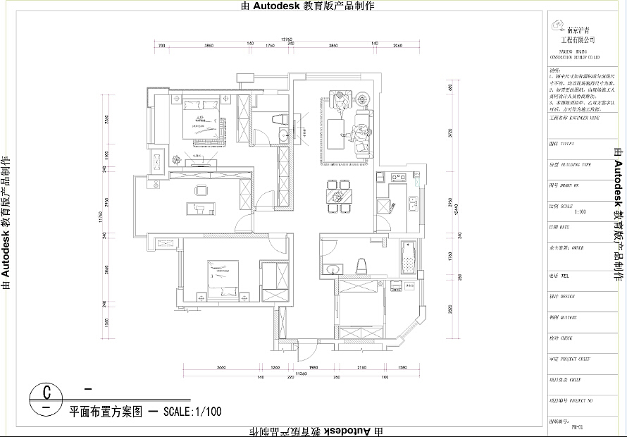 紫峰公馆