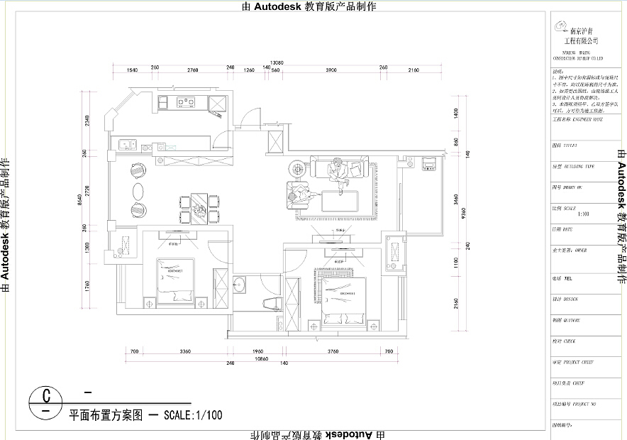 紫峰公馆