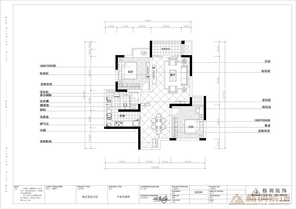 天工太阳岛78混搭3.65