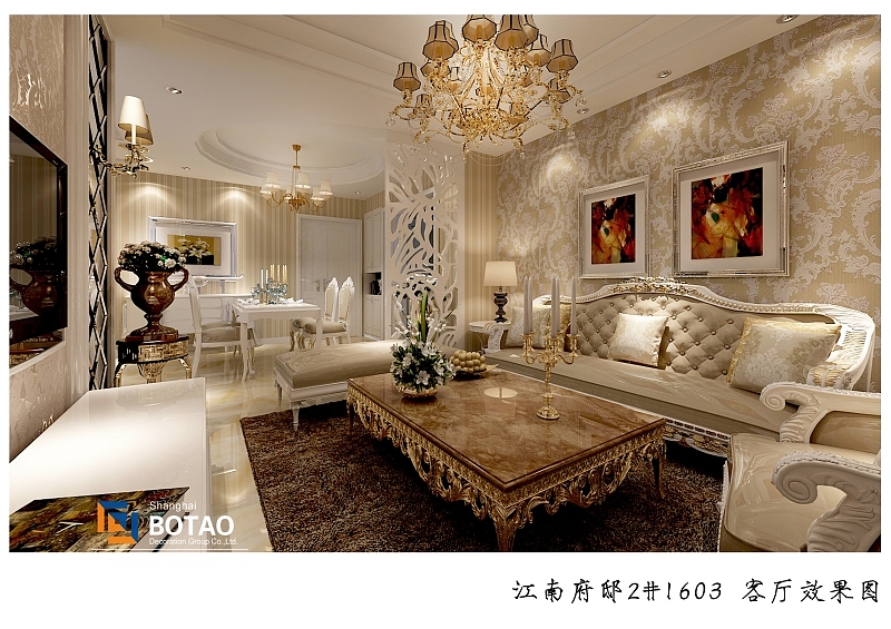 江南府邸2#1603