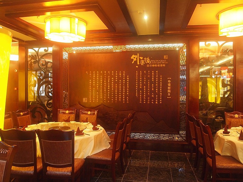 【星艺装饰】外婆桥重庆长寿清明上河坊店