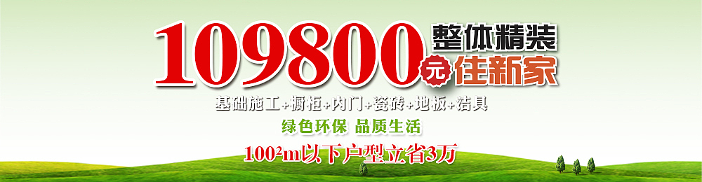 亿达天琴山