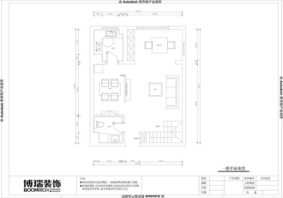 万科溪之谷