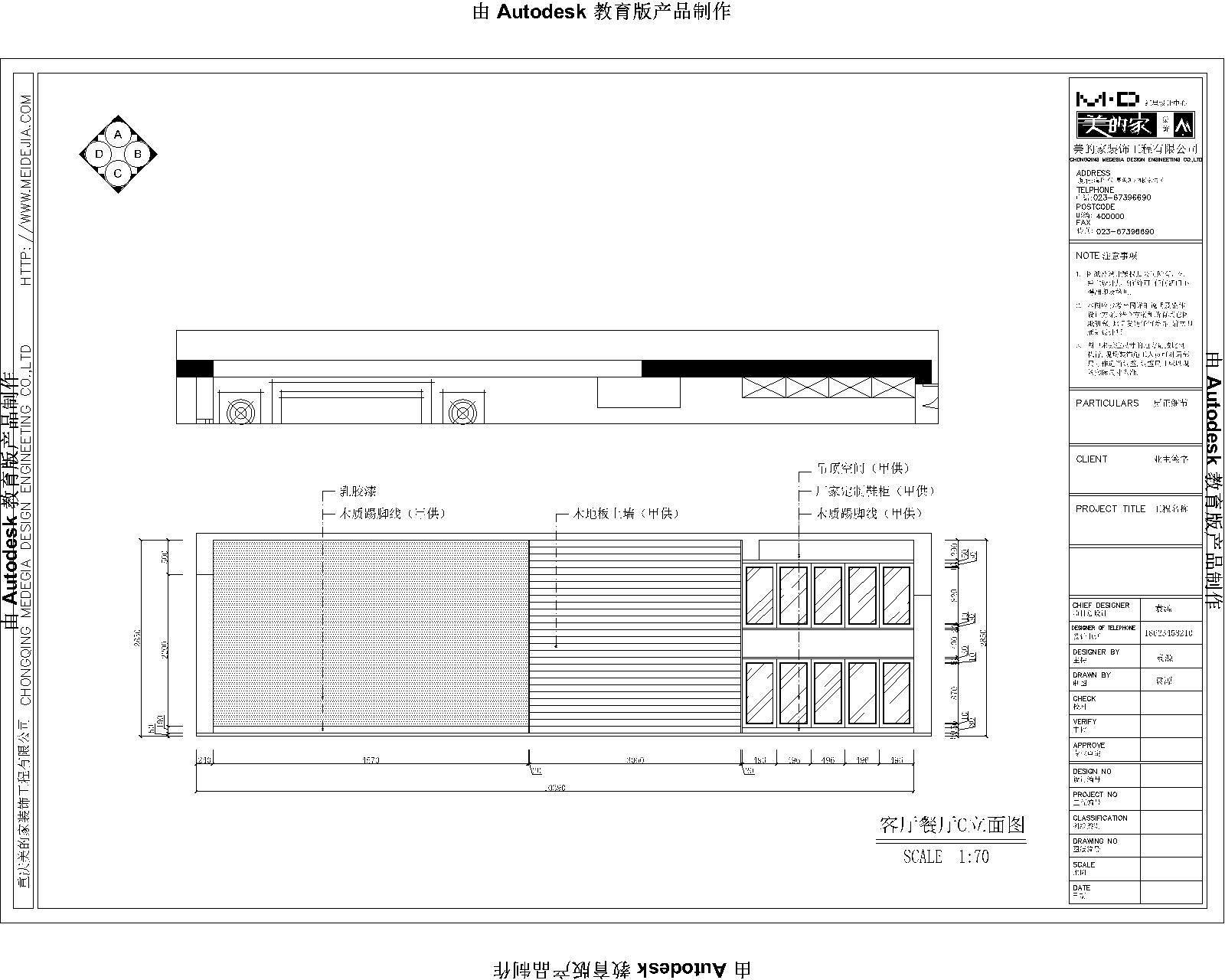 江与城熙溪地