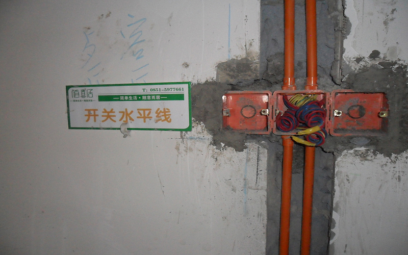 花果园C区14栋李女士现场施工照片—水电验收