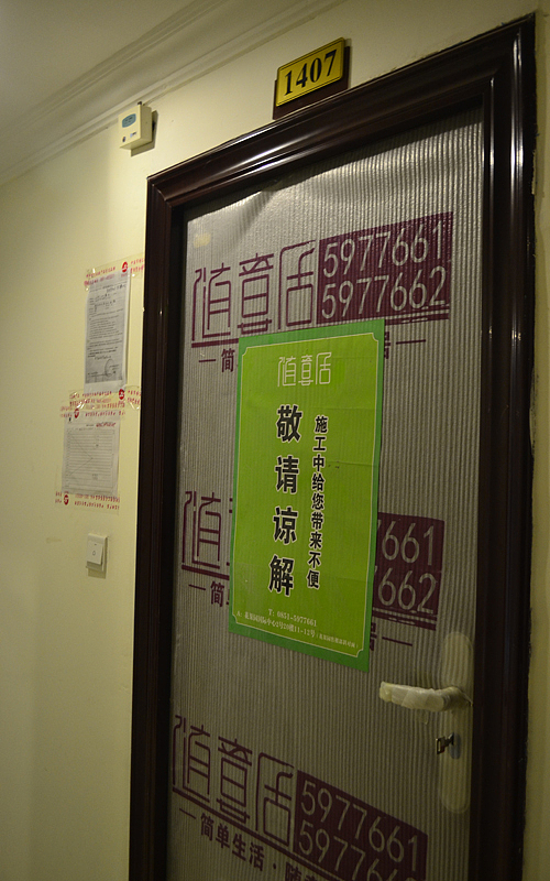 花果园C区12栋韩女士现场施工照片—水电验收