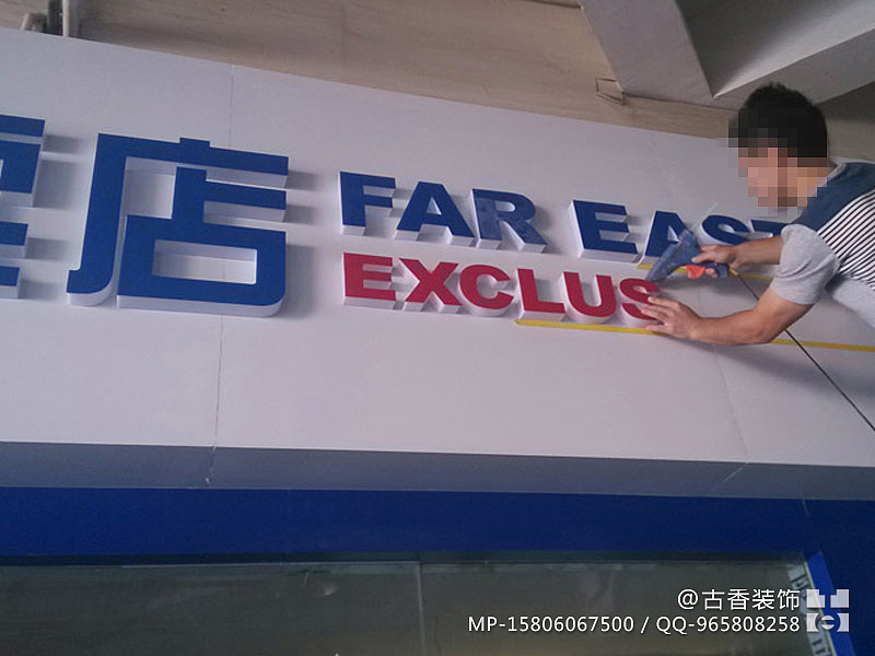 展厅设计最重要的就是如何做好“展”字，既能恰如其分