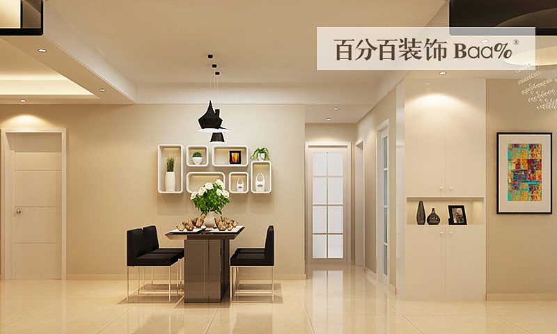 大溪地1#202空间类型:居家空间　两室两厅一卫　