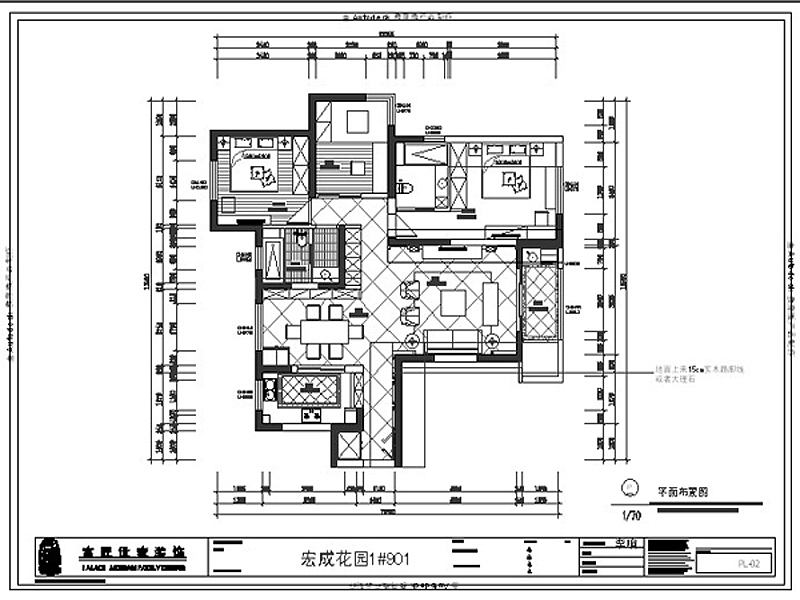 东城中央府