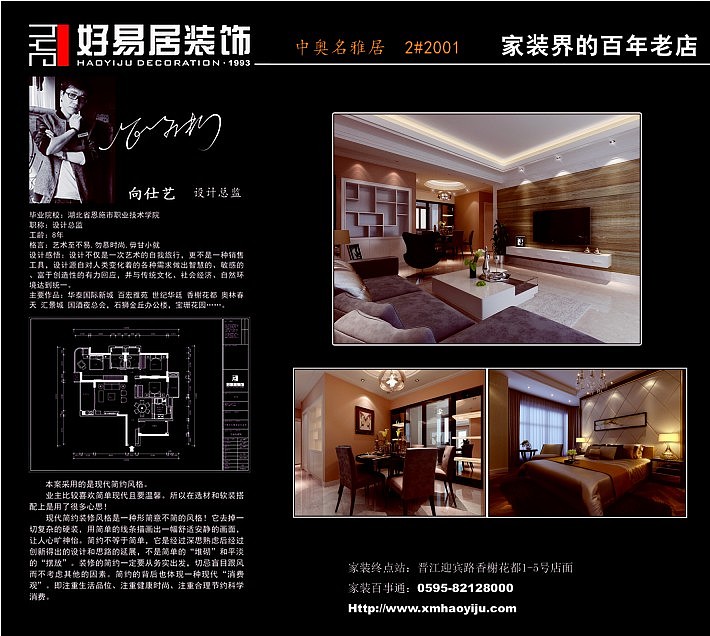 现代家庭简约装修风格有以下含义：1、简约不等于简单