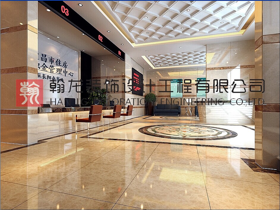 长阳住房公积金